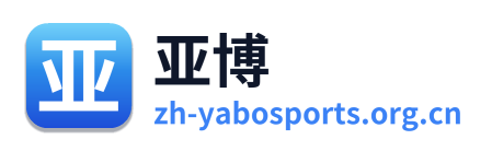 亚博体育